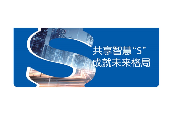 【申恒复工一览】申恒复工期间员工精神面貌篇