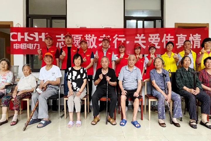 【申恒公益】志愿敬老行，关爱传真情